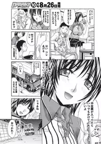 Namaiki! 2010-09 [Digital]