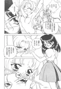 [Otonano Do-wa (Various)] Otonano Do-wa Vol. 3