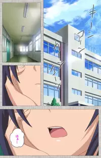 [Yuzuki N Dash] [Full Color Seijin Han] Ane-Koi #2 Complete Ban [Digital]