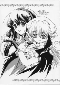 (SC16) [Uguisuya (Uguisu Kagura)] DW5 WILDGUNNERS (Wild Arms 3)