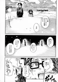 BUSTER Comic 2016-01