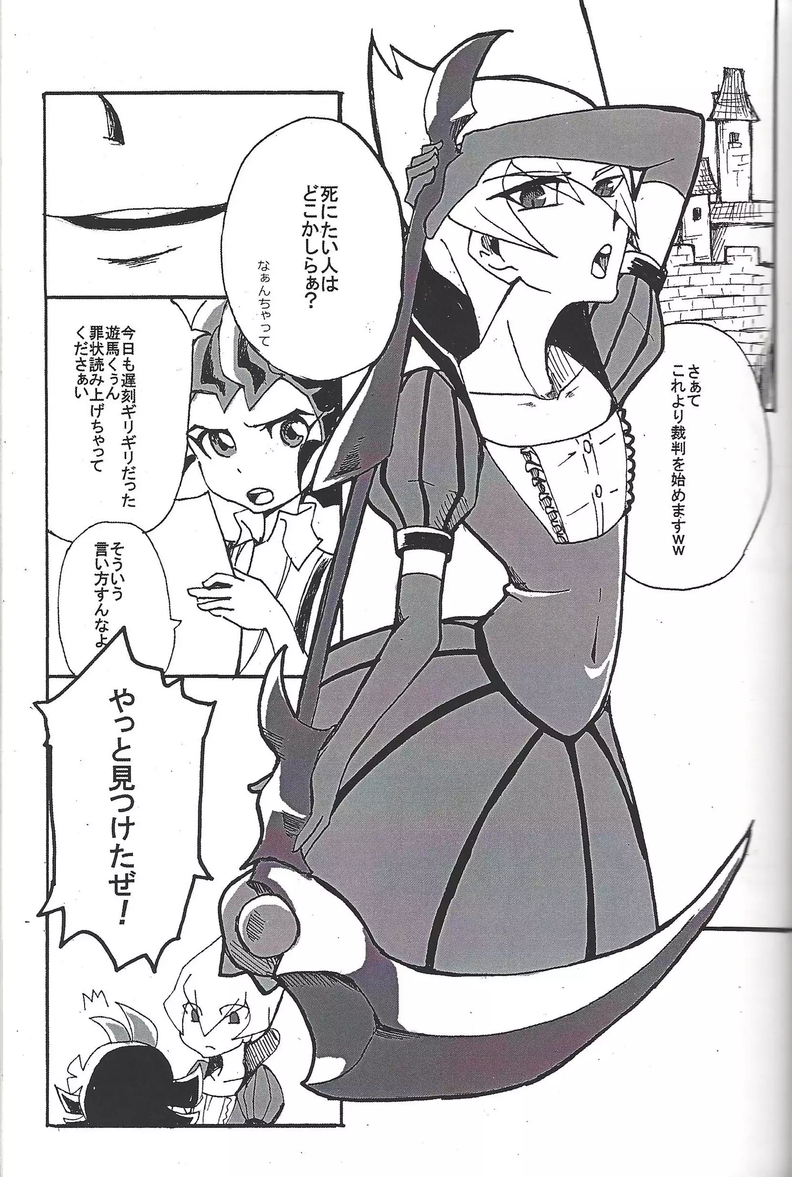 ALL stars In TOrridiy