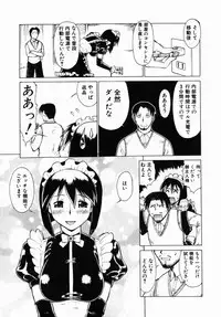 [Umedama Nabu] Operation Daisakusen DS9