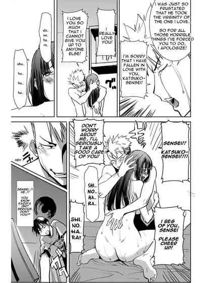 [Namakemono Kishidan (Tanaka Aji)] UnSweet Kurose Katsuko Plus Are Kara [English] [Digital]