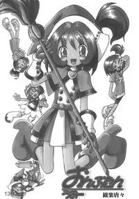 [RPG Company 2 (Various)] Lolita-Spirits Vol. 6 (Various)