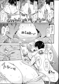 COMIC Tenma 2014-10