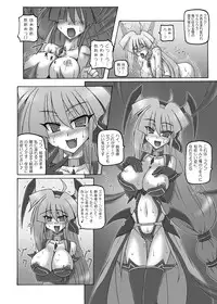 [Crooked Navel (Sanada Kuro)] Saint Angel Eleme☆Sephia [Digital]