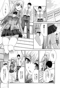 [Itaba Hiroshi] Fudoutoku SEX