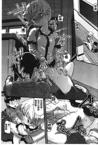 [uirou] FAMILY JUICE [Chinese]