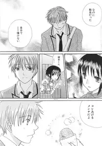 [Kirihara Kotori] IN THE SKIRT