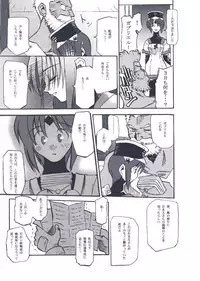 (CR29) [TYPE-MOON (Takeuchi Takashi, Kirihara Kotori)] Tsukihime Dokuhon (Tsukihime)