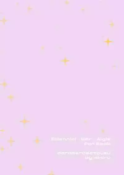 [Nemurineko (miniru)] Meromero Metus (Sennen Sensou Aigis) [Chinese] [黑锅汉化组] [Digital]