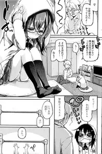 COMIC HOTMiLK 2013-01