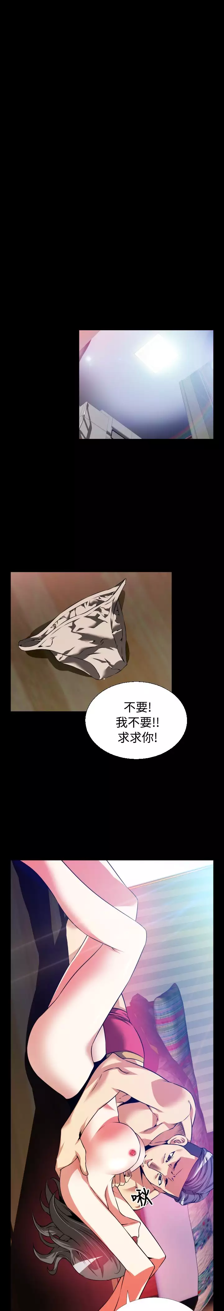 Love Parameter 恋爱辅助器 55-65