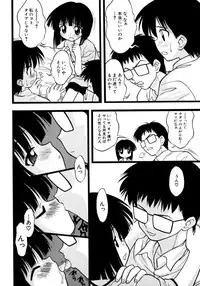 [Ie-i Tomii] Meconopsis