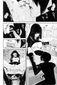 [Miyashiro Sousuke] Maguai Sex [Digital]