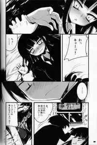 (COMIC1☆3) [65535th Avenue. (Akahito)] Kounando Play (Houkago Play)