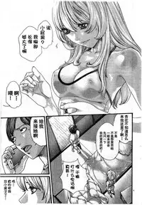 [Haruki] Sense (Special Episode 01)