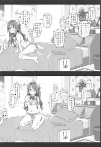 (SC2019 Spring) [Jekyll and Hyde (MAKOTO)] Let's bring a smile to you with a love letter. (THE IDOLM@STER CINDERELLA GIRLS) [Chinese] [黄记汉化组]