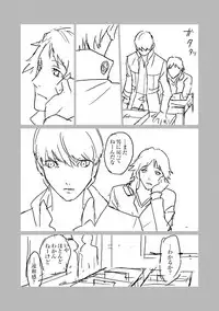 [Ran] Hana ♀ Shu R18 Manga (Persona 4)