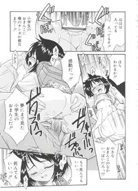 [Nekogen] Fukigen x Gokigen