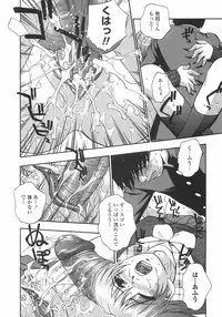 [Kirara Moe] Hakudaku Harem (Nebula Harem)