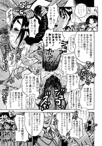 [Awaji Himeji] Jyokuiku