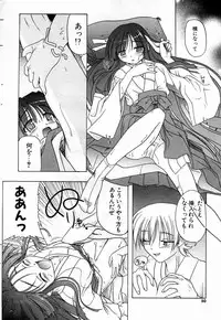 Comic Potpourri Club 2004-10