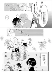 [Sushi.] [WEB Sairoku] Sōgo Ippō Tsūkō [Fumuke] (Persona 3)