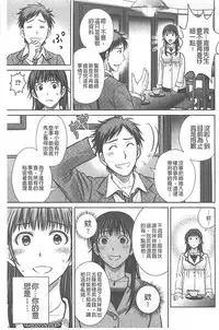 [Hoshiduki Melon] Hitozuma Digoku Rou [Chinese]