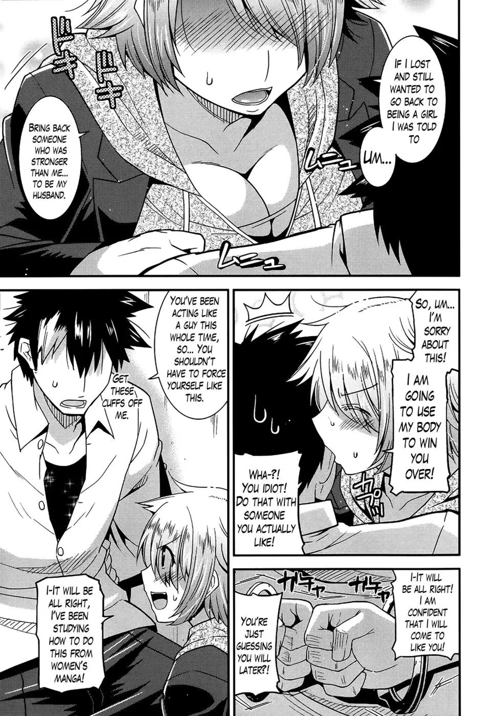 Namaiki Oppai Banchou (Banka-Love) Ch. 5
