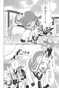 (Sennen Battle Phase 20) [Maharaka (Desachizai)] XXX Shichatteru (Yu-Gi-Oh! ZEXAL)