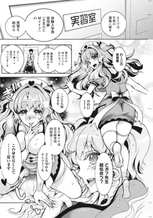 Action Pizazz 2021-10