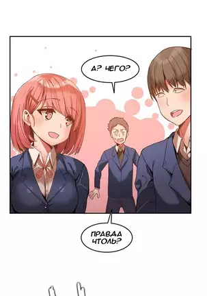 Hahri's Lumpy Boardhouse Ch. 0-23