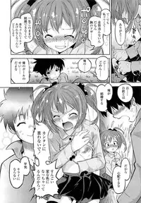 COMIC LO 2013-02 Vol. 107