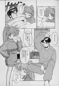 [Nakajima Rei] Saint Demonish Night