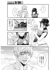 Monthly Vitaman 2015-10 [Digital]