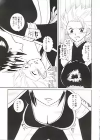 [Anthology] Geki Jump Super