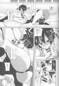 (CCOsaka109) [Karakuchi Choucream] Ou-sama Game Gekokujou (Code Geass: Lelouch of the Rebellion)