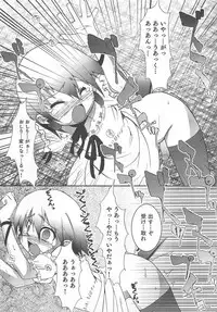 [Nanamatsu Kenji] Shounen Kaku Ari !