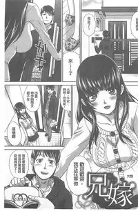 [Itaba Hiroshi] Fudoutoku SEX [Chinese]