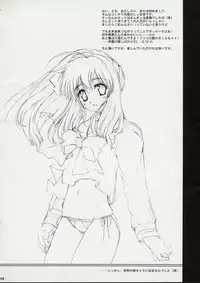 (SC15) [Hachiouji Kaipan Totsugeki Kiheitai (Makita Yoshiharu)] Feeling Strangely Fine (Tenshi no Shippo)
