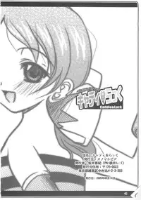 (C68) [Onomatopoeia (Yokoi Rego)] Caddie & Luck (Sukatto Golf Pangya)