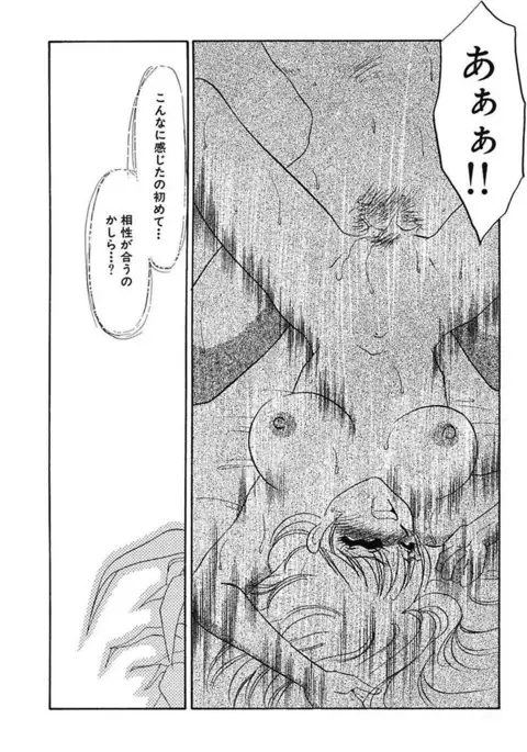 Hakuhyou Motto Hidoikoto Shite!