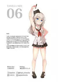 VANILLA MIX 06 Yue no Gohoushi