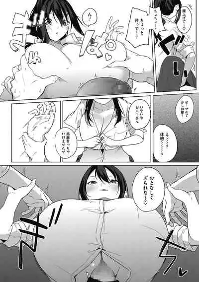 Core Colle Tightly Sandwiched Paizuri