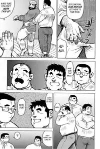 [Seizou Ebisubashi] My Hometown Hospitality [Eng]