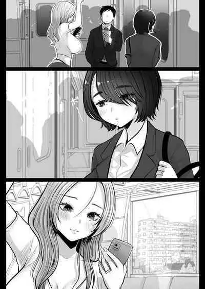 [Nezumi no Haha (Nezumi Nobo)] Jimi Tsuma-san to Gal Tsuma-san, Hitozuma Tetsudou Nobori Ken (I)ki [Digital]