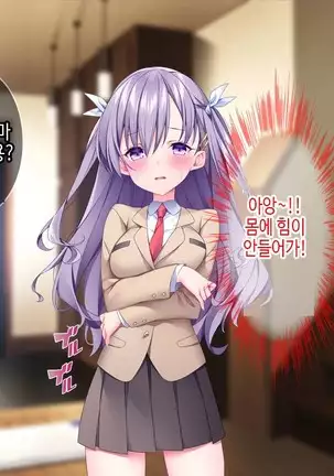 Lyananoni Hatsujou!? 7-Nichi-go Ni Kairaku Ochi Suru Tsunderena Mei!