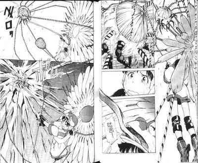 校园外星人/エイリアン9/Alien9